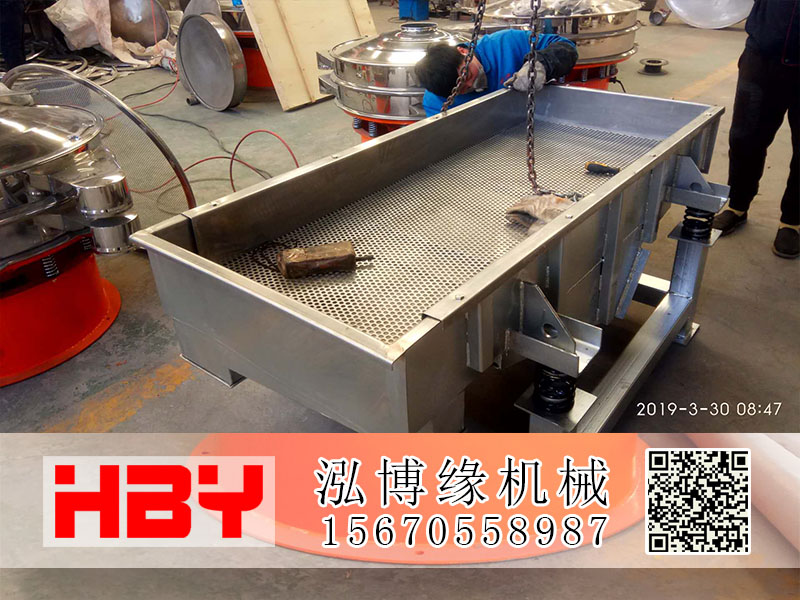 直線(xiàn)篩粉機(jī)篩箱（料倉(cāng)）有共振如何解決