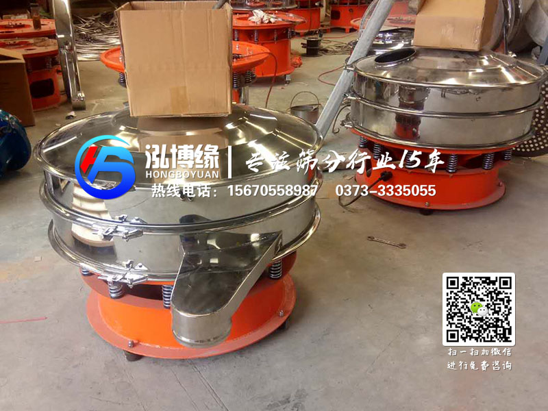 湖北赤壁的兩臺超聲波振動篩粉機(jī)已發(fā)貨?。?！請注意查收