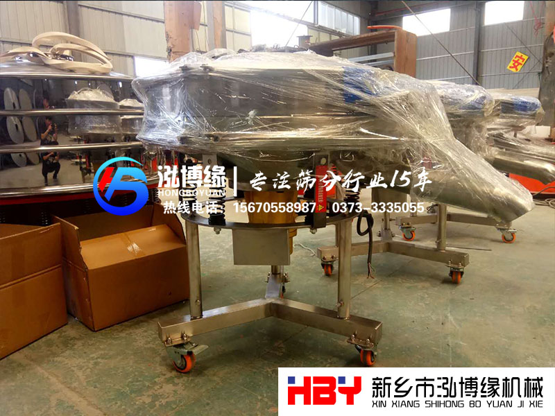 小型高頻振動(dòng)篩粉機(jī)生產(chǎn)制作完成準(zhǔn)備發(fā)貨中?。?！