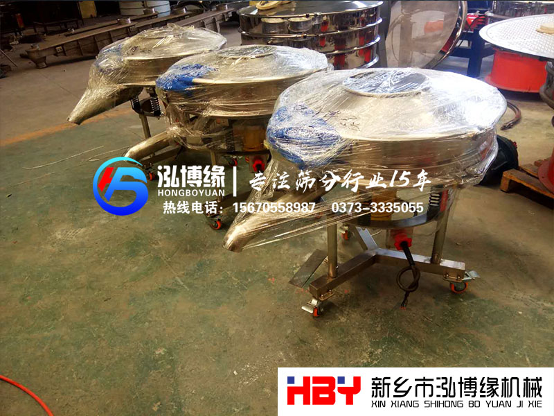 小型高頻振動(dòng)篩粉機(jī)生產(chǎn)制作完成準(zhǔn)備發(fā)貨中?。。? width=