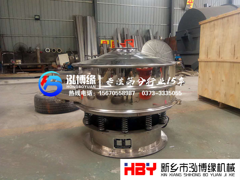 超低底座全不銹鋼振動篩粉機?。蕚浒l(fā)貨