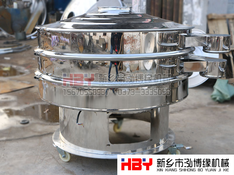 諸暨珍珠粉過濾篩粉機已發(fā)貨，請郝先生做好接貨準備
