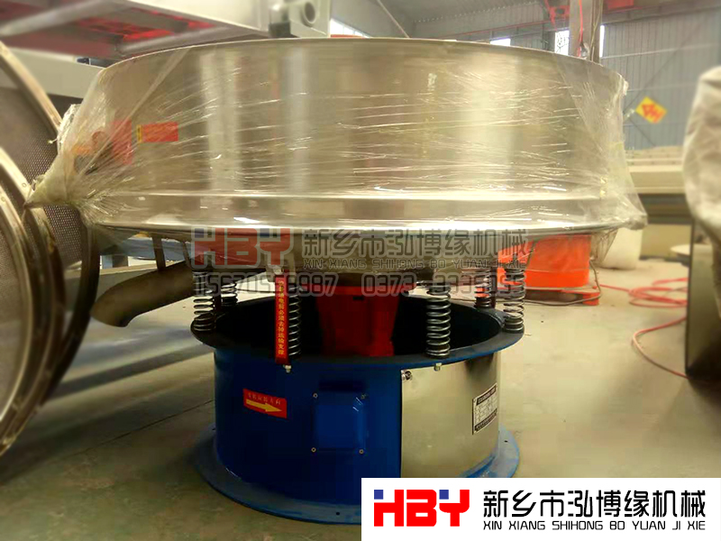 加擋料板HBY-1200型陶瓷泥漿過濾篩粉機  生產(chǎn)完畢準(zhǔn)備發(fā)貨