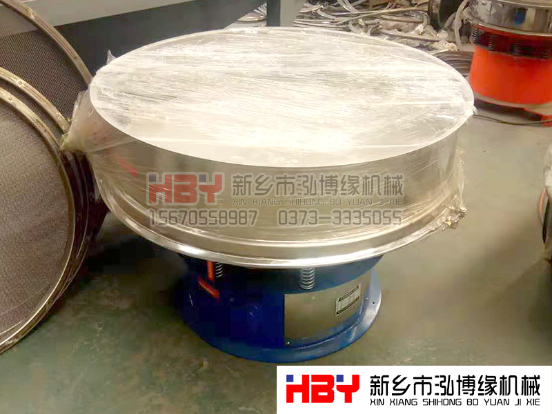 加擋料板HBY-1200型陶瓷泥漿過濾篩粉機  生產(chǎn)完畢準(zhǔn)備發(fā)貨