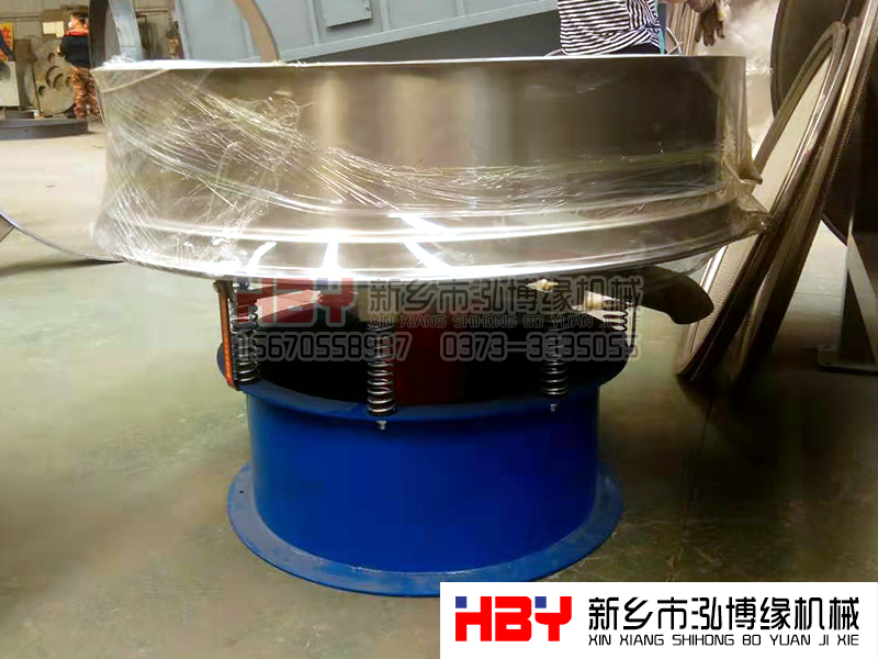 加擋料板HBY-1200型陶瓷泥漿過濾篩粉機  生產(chǎn)完畢準(zhǔn)備發(fā)貨