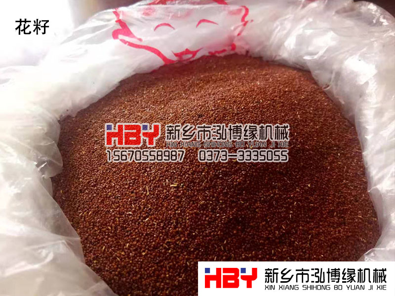 篩分花籽需要多少目的篩網(wǎng)，該如何選擇?