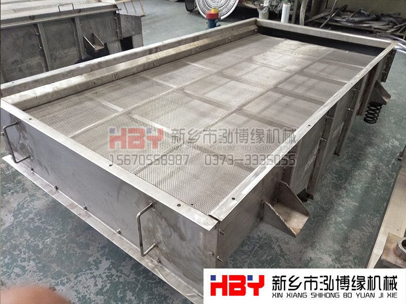 稀土粉末可以用哪一種篩粉機進行篩分？