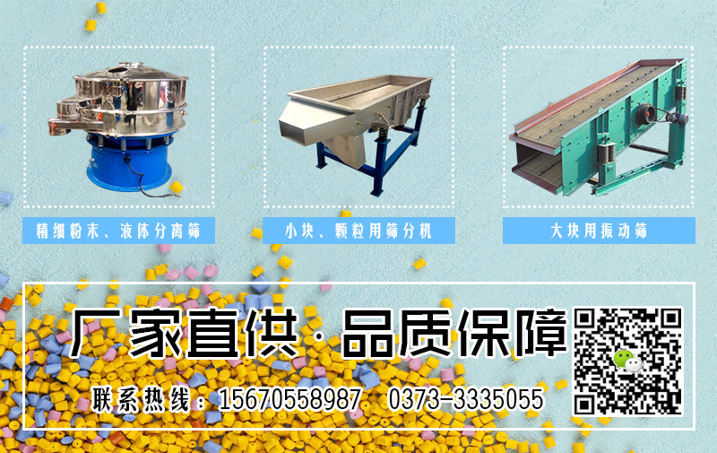 加料桶的電動(dòng)篩粉機(jī)怎么樣？